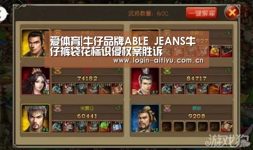 爱体育