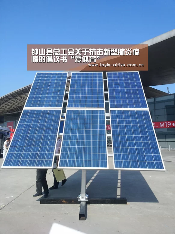 钟山县总工会关于抗击新型肺炎疫情的倡议书“爱体育”(图2) 爱体育